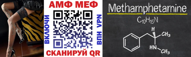 Amphetamine Premium  Купить  Катайск 