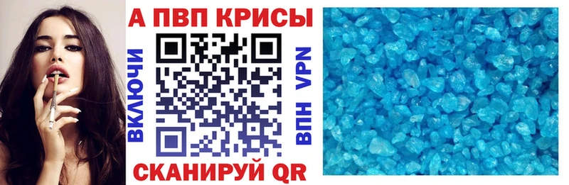 Купить  Катайск  Alpha-PVP VHQ 