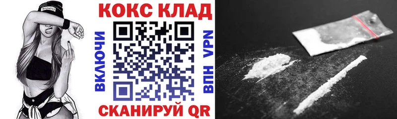 Cocaine Columbia  Купить  Катайск 
