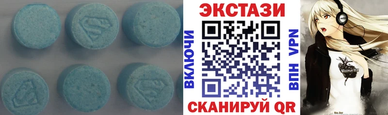 Ecstasy TESLA  Купить  Катайск 