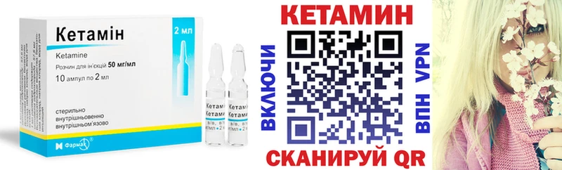 Купить закладки  Катайск  КЕТАМИН ketamine 