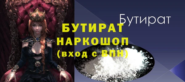 прущая мука Киренск