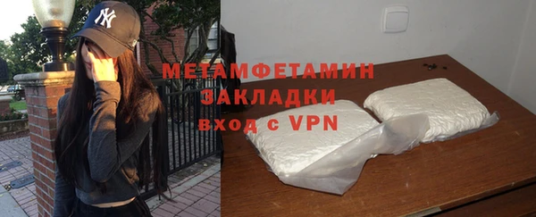 бутик Кинешма