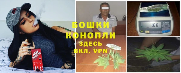 бутик Кинешма