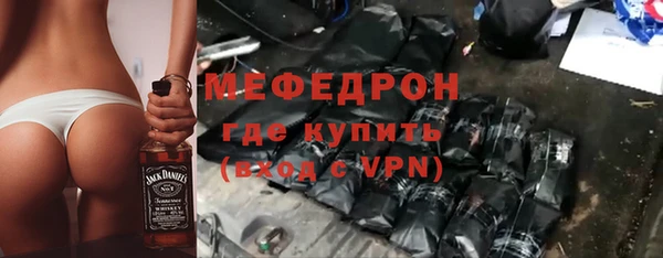 бутик Киреевск