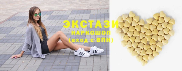бутик Кинешма
