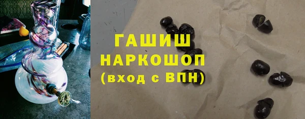 бутик Кинешма