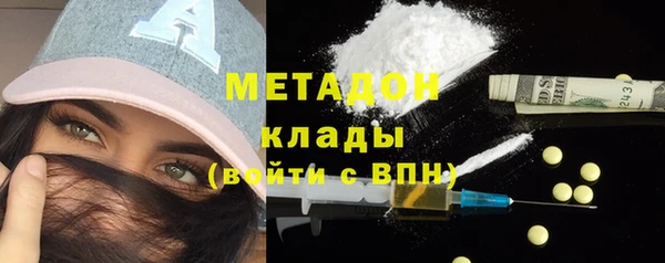 бутик Кинешма