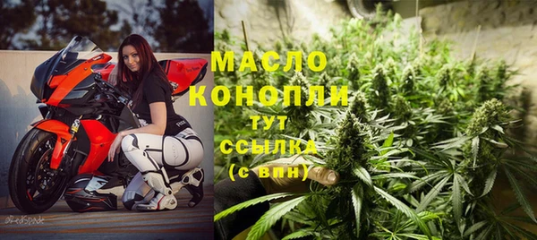 бутик Киреевск