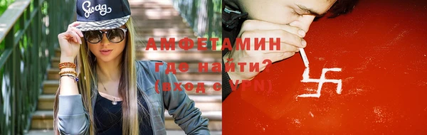 бутик Киреевск