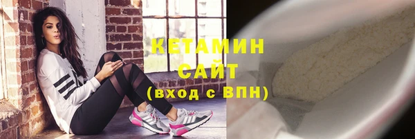 бутик Кинешма