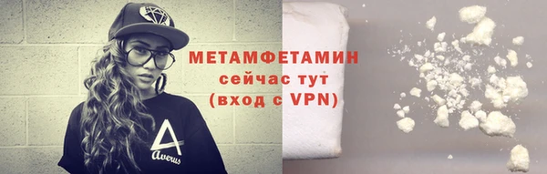 бутик Киреевск