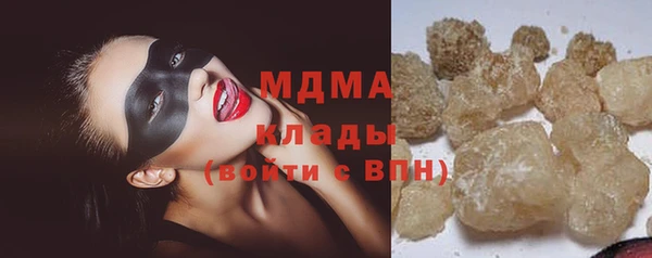 бутик Киреевск