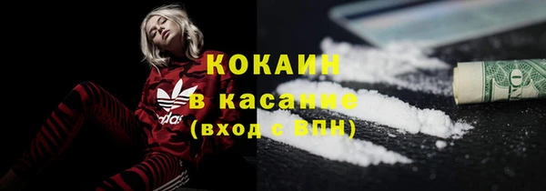 бутик Кинешма
