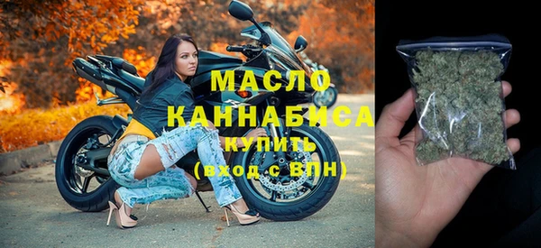 бутик Кинешма