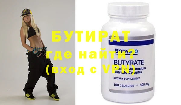 бутик Кинешма
