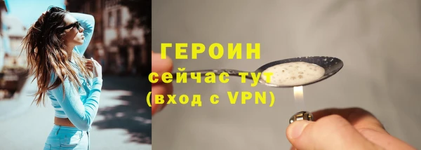 бутик Кинешма