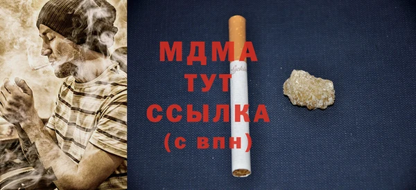 бутик Кинешма