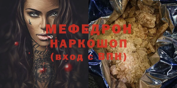 бутик Кинешма