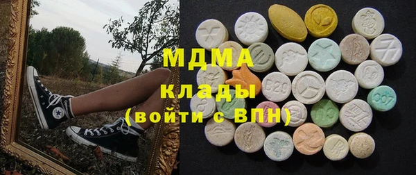 бутик Кинешма