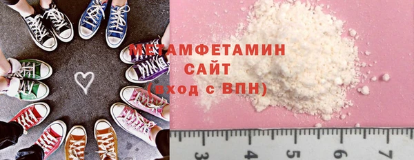 бутик Киреевск