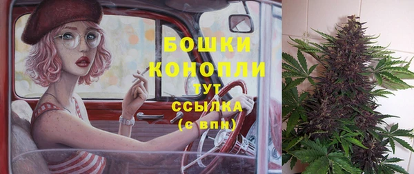 бутик Кинешма
