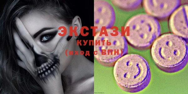 бутик Киреевск