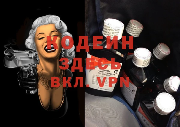 бутик Кинешма