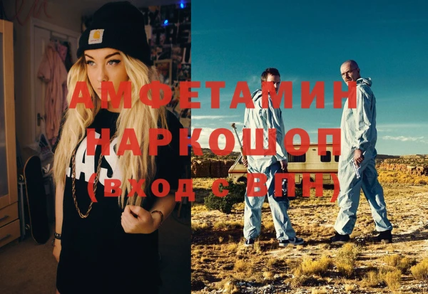 бутик Кинешма
