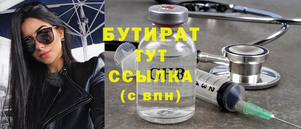 прущая мука Киренск