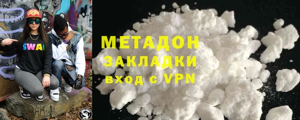 бутик Киреевск