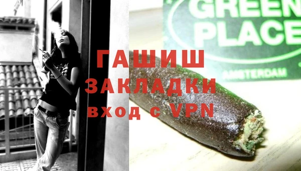 бутик Кинешма