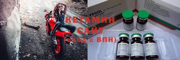 бутик Киреевск