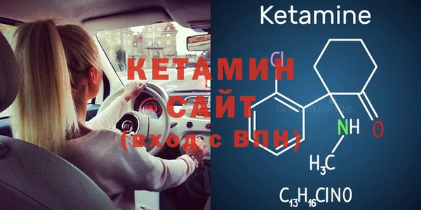 бутик Киреевск