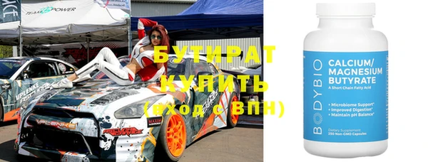 прущая мука Киренск