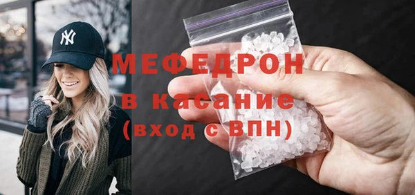 бутик Киреевск