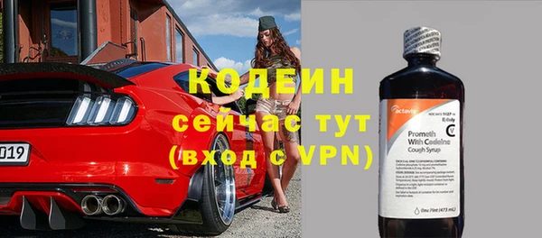 бутик Кинешма