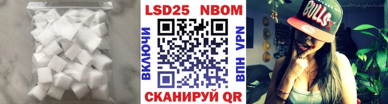 LSD-25 экстази ecstasy  Купить где  Катайск 