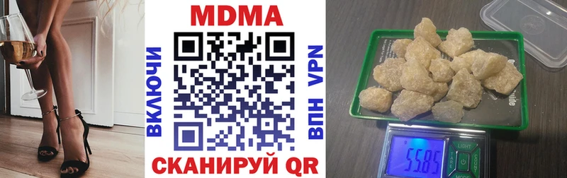 Купить закладки  Катайск  MDMA crystal 