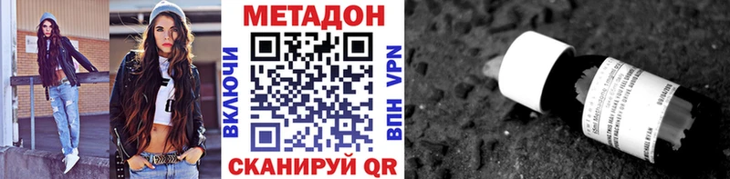 Купить  Катайск  МЕТАДОН мёд 