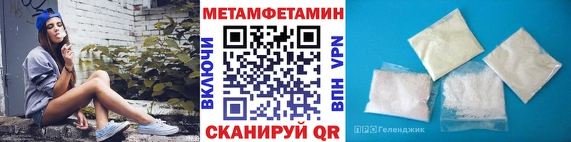 Купить  Катайск  Метамфетамин мет 