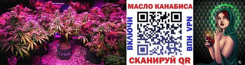Купить где  Катайск  ТГК Wax 